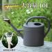  watering can jouro3L 5L 8L 10L high capacity automatic water supply machine attaching . rain . stylish automatic waterer gardening automatic water supply cap Joe ro