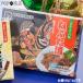 ne......... Yamamoto food Aomori tsukemono pickles herring roe Aomori. . earth production Aomori. special product ... pine front . year-end gift Bon Festival gift popular ... tsukemono pickles [....1kg]