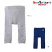  Miki House leggings outlet navy blue gray 80 90 100 110 120 hot screw ketsuHOT BISCUITS