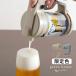  beer server home use green house handy beer server GH-BEERN can beer for battery ultrasound 350ml 500ml foam beer server home ..GREEN HOUSE gift 