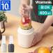 b Len da-bi Tanto nioVitantonio индивидуальная бутылка b Len da-VBL-70 400ml смузи лед .... миксер соковыжималка маленький размер compact тонкий b Len da- бутылка 