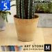  цветочный горшок модный amabro искусство Stone ART STONE M 1246 1247 1248 горшок посадочная машина 9 номер легкий пластик декоративное растение трава культивирование простой низ водоснабжение салон наружный 
