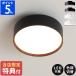 �V�[�����O���C�g led �A�[�g���[�N�X�^�W�I �O���[ �~�j LED �V�[�����O�����v ���T�t Glow mini LED ceiling lamp AW-0578E ���^ �F�� �Ɩ� ������� �V���v��