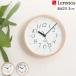  настенные часы Lemnos RIKI CLOCK Lem no потертость ki часы WR-0312S / WR-0401S