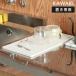 ���؂�}�b�g �L�b�`�� KAWAKI �J���L ���C�X�g���C �u���^�C�v ST-345000S �z���}�b�g �g���[ �h���C���O�{�[�h �����p moiss ���� ���� ���L �]���y ���{��