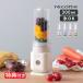 b Len da- smoothie re Colt recolteso Lobb Len da- shell RSB-4 300ml with special favor ice .... mixer juicer compact slim one person for recipe gift 