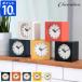  класть часы CHAMBRE BLOCK DESK CLOCK автомобиль mbru блок стол часы CH-069 настенные часы модный аналог настольные часы сделано в Японии из дерева compact 4 угол Inter Zero 