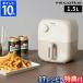  non Flyer для бытового использования re Colt recolte воздушный печь Mini 1.5L RAO-2 дополнительный подарок электрический воздушный Flyer compact рецепт есть маленький размер температура . исправление .. предмет здоровый 