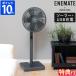 ��@ ENEMATE �\�[���[�p���[���r���O�t�@�� AEF-900R �����R���t �R�[�h���X �[�d�� �\�[���[�p�l�� ���z���[�d USB�[�d �G�l���C�g �A�s�b�N�X