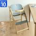  детский стул рынок Folding High Chair freddy складной высокий стул fretiILC-3869 складной tray стол высокий стул высота настройка 7 месяцев ~