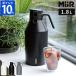  нержавеющая сталь бутылка MiiR Growler mia - Glo ula-64oz 1892ml A20005 термос теплоизоляция фляжка вакуум изоляция Jug пиво уголь кислота кофе руль есть большая вместимость стандартный магазин 