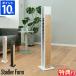 ��@ StadlerForm �X�^�h���t�H�[�� �^���[�t�@�� Nick �j�b�N ���T�t DC���[�^�[ ���E��U�� ������U�� �^���[�^ �X���� ������� ���� �É� ���r���O