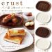 �p���M 2���Z�b�g crust  ���}��/�h�b�g���@�H�p�� �g�[�X�g miyama �~���} �[�R ���� �H�� �� ���Z�� ������� �v���[���g ��j ���M �v���[�g