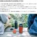 KINTO���� �^�� �X�e�����X�{�g�� �}�O �g���x���^���u���[ 500ml  �{�g���}�O �^���u���[ �R�[�q�[ �ۉ��ۗ� �X�e�����X ���� KINTO �L���g�[ �֘A�摜5