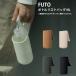 KINTO FUTO бутылка список сумка NL бутылка для сумка бутылка кружка высокий стакан фляжка eko модный пластиковая бутылка 