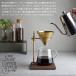 �h���b�p�[ �u�����[���[�X�^���h�Z�b�g�@4cups  �u�����[���[ �T�[�o�[ �X�^���h �|�b�g �R�[�q�[ �e�B�[ KINTO �L���g�[ SLOW COFFEE STYLE