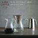  coffee server coffee ka rough . set stainless steel 4cups coffee dripper filter pot coffee KINTO gold to-