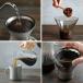�R�[�q�[�T�[�o�[  �R�[�q�[�J���t�F�Z�b�g �X�e�����X 4cups �R�[�q�[�h���b�p�[ �t�B���^�[ �|�b�g �R�[�q�[ KINTO �L���g�[ �֘A�摜2