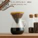  coffee server coffee ka rough . set plastic 4cups coffee dripper filter server pot KINTO gold to-