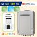 �y�݌ɂ���z�m�[���c �K�X�ӂ닋���� GT-C2072AW-1BL �{ RC-B001 �����R���t �t���I�[�g  20�� �Ǌ|�� �G�R�W���[�Y �s�s�K�X LPG