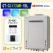 �y�݌ɂ���z�m�[���c �K�X�ӂ닋���� GT-C2472AW-1BL �{ RC-B001 �����R���t �t���I�[�g  24�� �Ǌ|�� �G�R�W���[�Y �s�s�K�X LPG