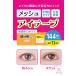 klase[ сетка I лента часть для ] I лента me The ik eye putti костюмированная игра 