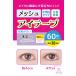 klase[ сетка I лента конец широкий ] I лента me The ik eye putti костюмированная игра 