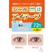 klase[ наклейка I лента ( одна сторона ) широкий ] I лента me The ik eye putti костюмированная игра 