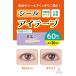 klase[ наклейка I лента ( одна сторона ) конец широкий ] I лента me The ik eye putti костюмированная игра 