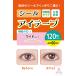 klase[ наклейка I лента ( одна сторона ) широкий ] I лента me The ik eye putti костюмированная игра 