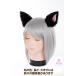 klase[ cat ear ] cosplay Halloween 
