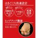 �X�����E�H�[�N�F��̔��X�y�i2���Z�b�g�j�V�F�C�v�A���h�L�[�v�z�x�[�W�� �X�g�b�L���O Shape and Keep ���� ���r �s�b�v �֘A�摜5