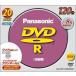  Panasonic (Panasonic) DVD-R диск 1~8X высокая скорость соответствует одна сторона 120 минут 4.7GB20 листов упаковка LM-RF120MW20