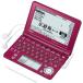 CASIO Ex-word электронный словарь XD-SF6200RD красный звук соответствует 100 содержание много словарь обобщенный модель 5.3 жидкокристаллический Quick Palette есть 