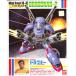 1/144 Kikousenki Dragonar drag na-2 type 