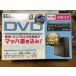 I-O DATA USB 2.0 соответствует вне есть type DVD Drive вход модель DVR-U24E[2009 год модели ]