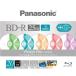  Panasonic Blue-ray диск видеозапись для 4 скоростей 25GB( одиночный слой приписка type ) 20 листов упаковка Aroma LM-BR25L20AN