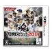  Professional Baseball Spirits 2011 - 3DS