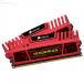 VENGEANCE CMZ8GX3M2A1600C9R 8GB(4GB×2 листов ) 1600MHz