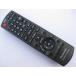 Panasonic compact стерео система для дистанционный пульт N2QAYB000524