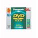  Panasonic 4.7GB DVD-RAM диск CPRM повторение видео видеозапись для 10 листов упаковка LM-AF120K10