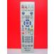  sharp HDD*DVD дистанционный пульт GA426PA