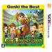 G1 Grand Prix Genki the Best - 3DS