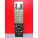  sharp BD дистанционный пульт GA963PA
