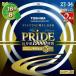  Toshiba Neo тонкий Z PRIDE( Pride ). форма [sa- Klein ] 27 форма +34 форма 3 волна длина форма днем свет цвет FHC27-34ED-PDL2PN
