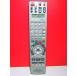  Hitachi HDD*DVD дистанционный пульт DV-RM500W