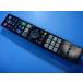  sharp BD дистанционный пульт GA908PA