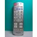  Panasonic телевизор дистанционный пульт N2QAYB000483