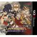  Lange lisa-li in гвоздика - вращение сырой -( обычная версия ) - 3DS