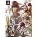  Hakuoki подлинный модифицировано способ no глава ограниченая версия - PS Vita